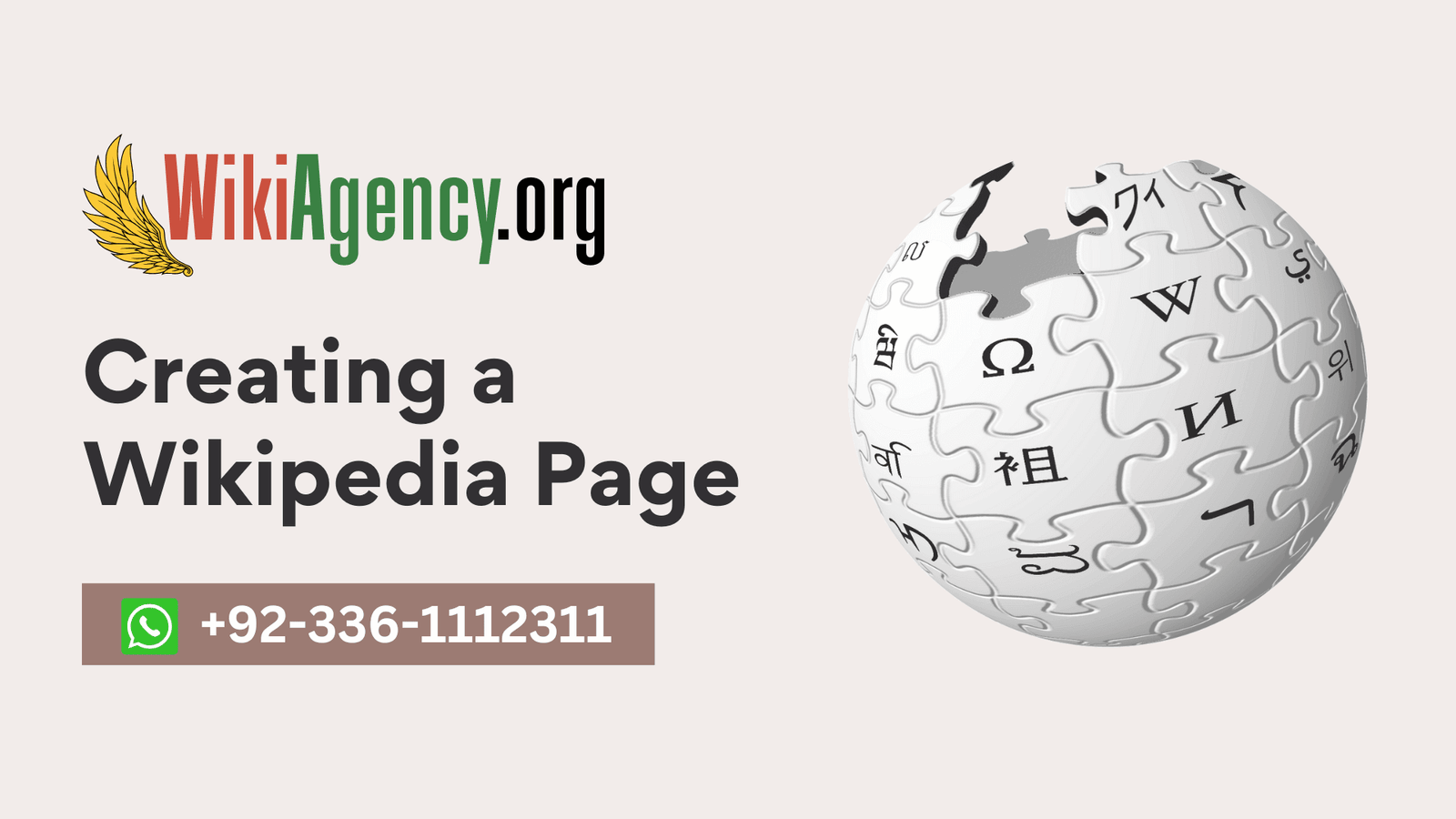Creating a Wikipedia Page LinkedIn
