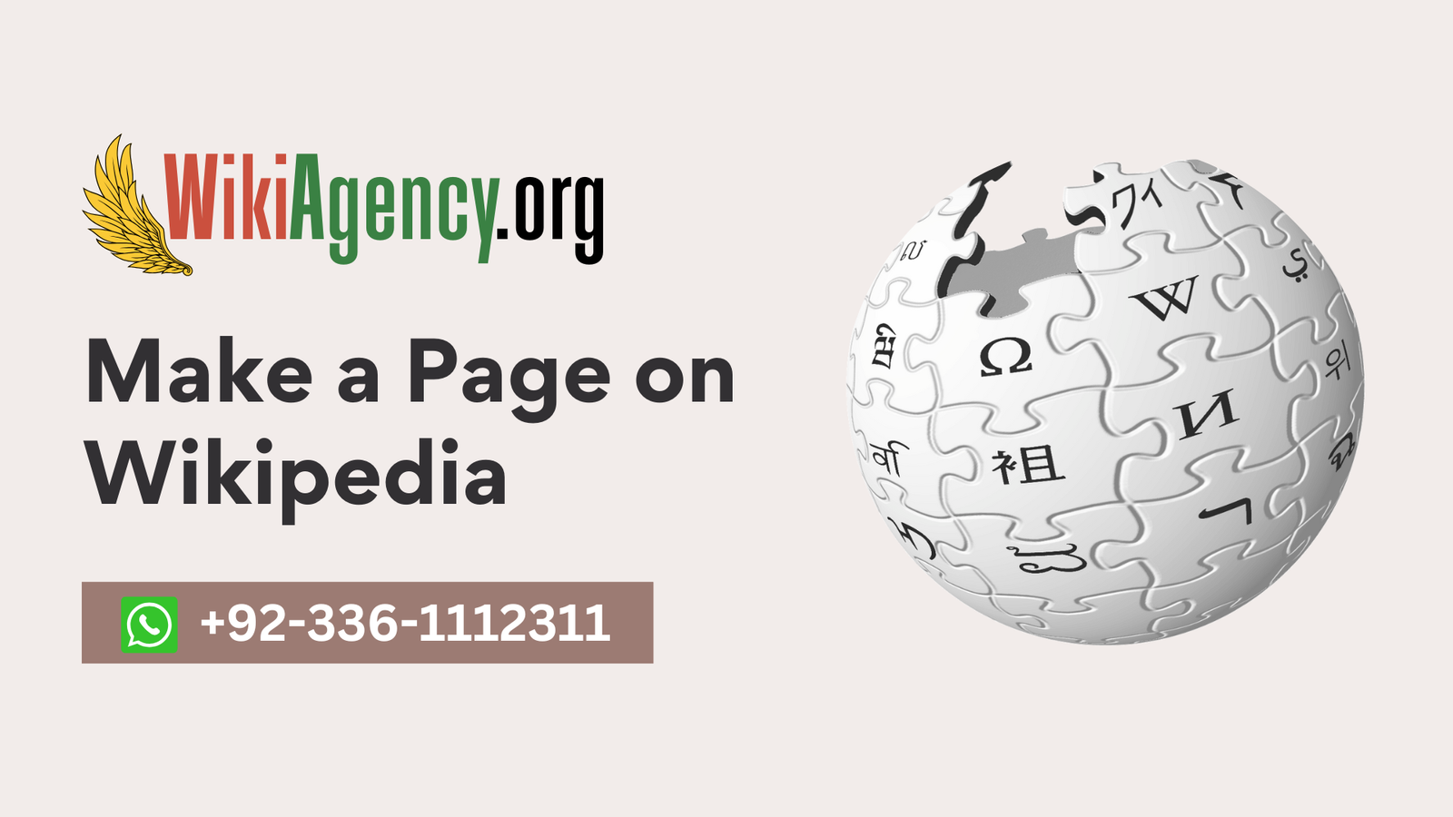 Make a Page on Wikipedia LinkedIn