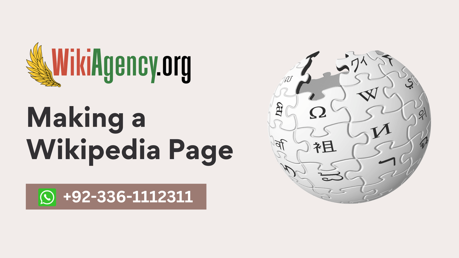 Making a Wikipedia Page LinkedIn